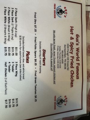 Menu photo 2 Gus's World Famous Fried Chicken Germantown, TN Menu photo 2 Gus's World Famous Fried Chicken Germantown, TN