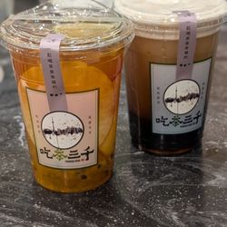 Chicha San Chen - Lovely garnishes