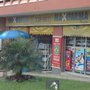 Photo of Maxifarma Paraizo