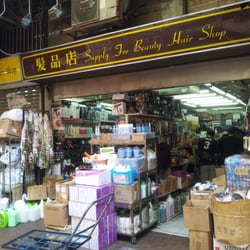髮品店