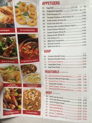 Menu photo 6 King Wok Gourmet Asian Chicago, IL