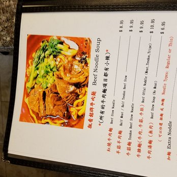 Corner Beef Noodle House - Taiwanese Near Me - El Monte, California