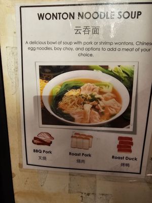 Menu photo 2 Foods 2 Go Las Vegas, NV