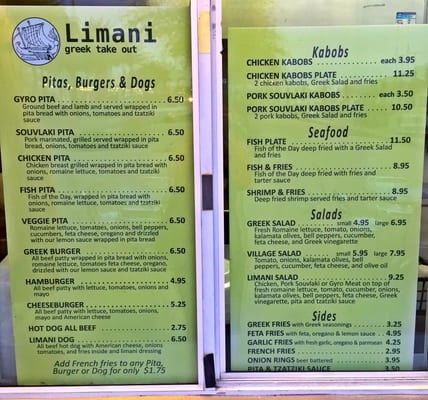 Menu photo 8 The Limani Tarpon Springs, FL Menu photo 8 The Limani Tarpon Springs, FL