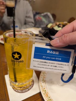 Sapporo Beer Garden by null