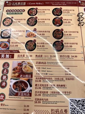 Menu photo 7 The Rice House Milpitas, CA Menu photo 7 The Rice House Milpitas, CA