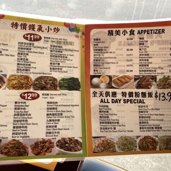 Auntie Kitchen - Cantonese Near Me - San Gabriel, California Auntie Kitchen - Cantonese Near Me - San Gabriel, California
