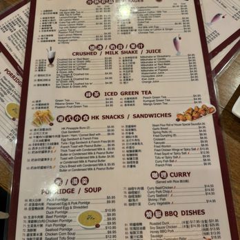 Hao Cafe - Barbeque Near Me - Duarte, California
