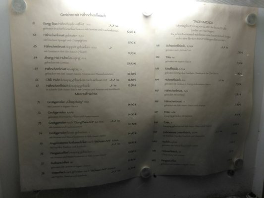 Menu photo 7 China Restaurant Chen Dynasty Berlin, BE Menu photo 7 China Restaurant Chen Dynasty Berlin, BE