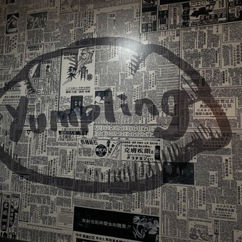 Yumpling - Taiwanese Near Me - Long Island City, New York Yumpling - Taiwanese Near Me - Long Island City, New York