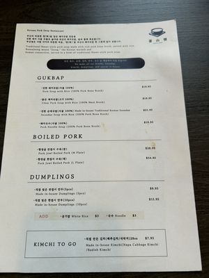 Menu photo 3 Busan Jeong Seattle, WA