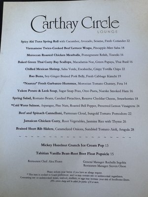 Menu photo 8 Carthay Circle Lounge Anaheim, CA