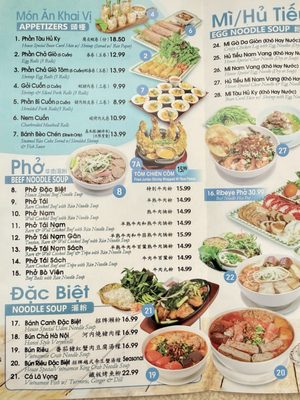 Menu photo 7 Com Tam Kieu San Gabriel, CA Menu photo 7 Com Tam Kieu San Gabriel, CA