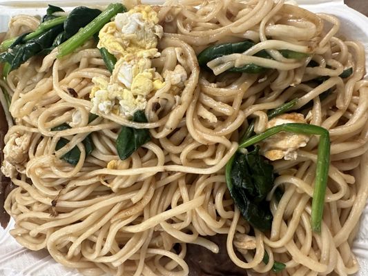 Wong Wong Noodle Soup by null