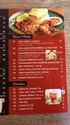 Menu photo 7 Mamak Doraville, GA Menu photo 7 Mamak Doraville, GA