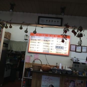 Si Gol Korean Restaurant - Korean Near Me - Cerritos, California Si Gol Korean Restaurant - Korean Near Me - Cerritos, California