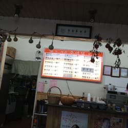 Si Gol Korean Restaurant