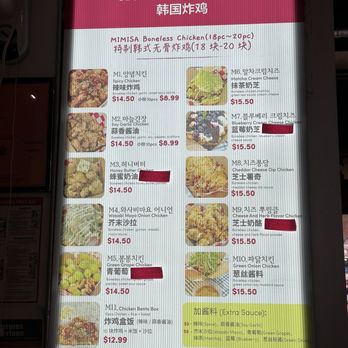 Mimisa Korean Chicken - Chicken Shop Near Me - Flushing, New York Mimisa Korean Chicken - Chicken Shop Near Me - Flushing, New York