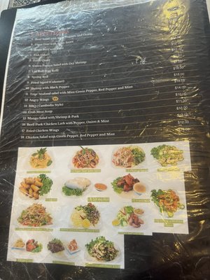 Menu photo 2 Thmor Da Revere, MA Menu photo 2 Thmor Da Revere, MA