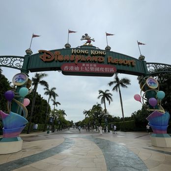香港迪士尼樂園 - Amusement Parks Near Me - Hong Kong, HK 香港迪士尼樂園 - Amusement Parks Near Me - Hong Kong, HK