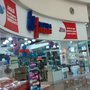 Photo of Ultra Hogar