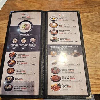 Tang Jip - 6-2-24 Menu - Korean Near Me - Concord, California Tang Jip - 6-2-24 Menu - Korean Near Me - Concord, California