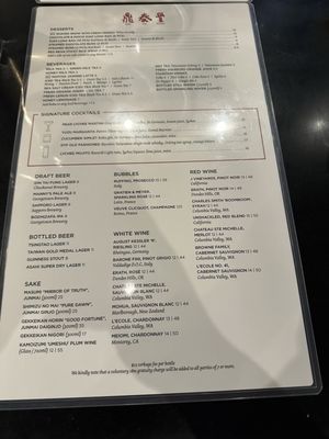Menu photo 7 Din Tai Fung Seattle, WA Menu photo 7 Din Tai Fung Seattle, WA