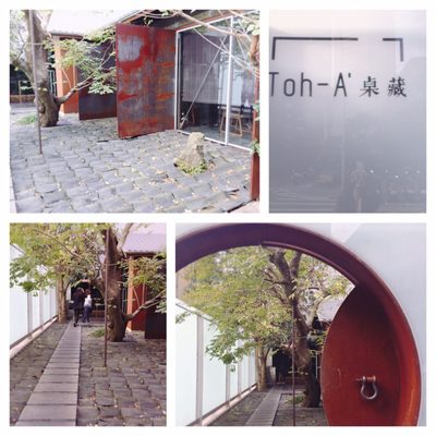 Toh-A'桌藏 by null