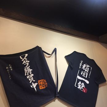 Ganko Ittetsu Ramen - Ramen Near Me - Brookline, Massachusetts