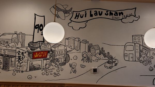Hui Lau Shan by null