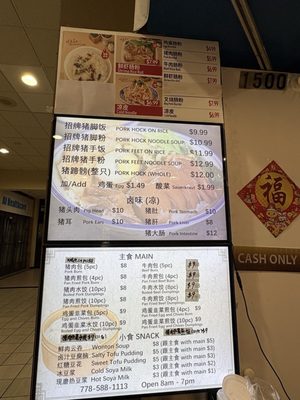 Menu photo 1 Yummy Bao Richmond, BC Menu photo 1 Yummy Bao Richmond, BC