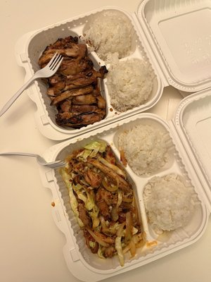 Rainier Teriyaki by null