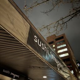 Exterior photo of Sushi Mugen - Vancouver, British Columbia Exterior photo of Sushi Mugen - Vancouver, British Columbia