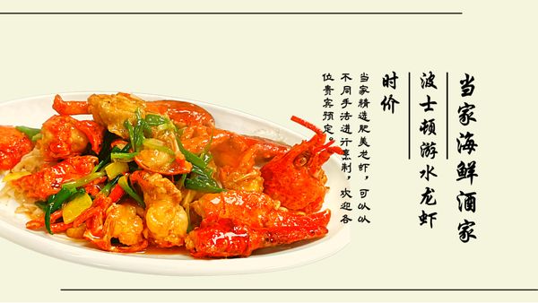 Chef's Choice Seafood Restaurant by null