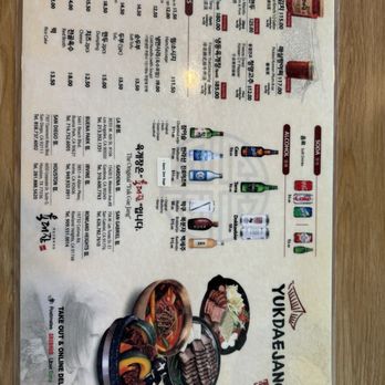 Yuk Dae Jang - Gardena - Menu - Korean Near Me - Gardena, California Yuk Dae Jang - Gardena - Menu - Korean Near Me - Gardena, California