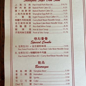 Shanghai Flavor Shop - Menu - Shanghainese Near Me - Sunnyvale, California Shanghai Flavor Shop - Menu - Shanghainese Near Me - Sunnyvale, California