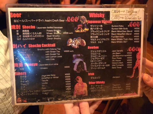 Deathmatch in Hell by null