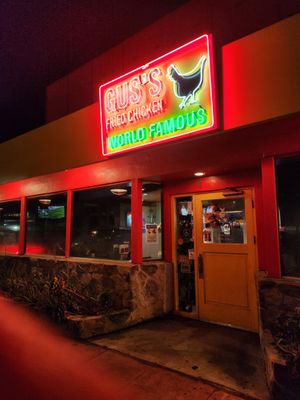 Gus's World Famous Fried Chicken by null