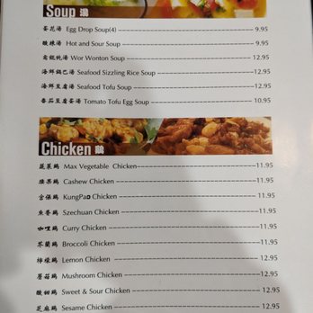 Shanghai Bistro - Menu soup and chicken - Chinese Near Me - Reno, Nevada