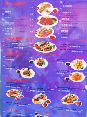 Menu photo 5 Langley Vietnamese Cuisine Langley, BC