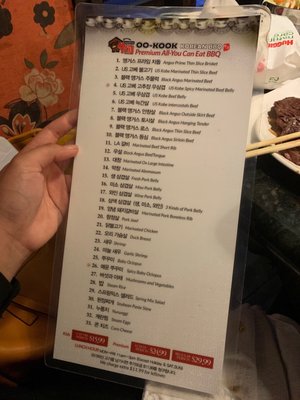 Menu photo 6 Oo-Kook Korean BBQ Los Angeles, CA