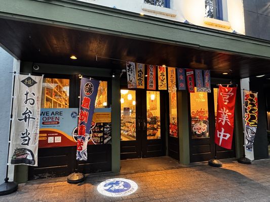 Hokkaisan Japanese Deli Sushi by null