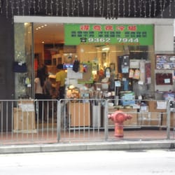 得意夜冷場