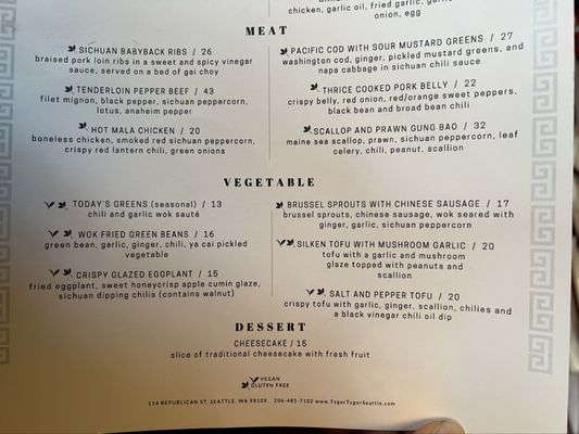 Menu photo 2 Blue Willow Seattle, WA Menu photo 2 Blue Willow Seattle, WA