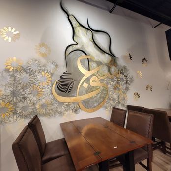 Shaghf Cafe - Coffee & Tea Near Me - Villa Park, Illinois Shaghf Cafe - Coffee & Tea Near Me - Villa Park, Illinois