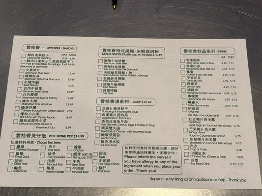 Menu photo 3 King Noodle Seattle, WA Menu photo 3 King Noodle Seattle, WA