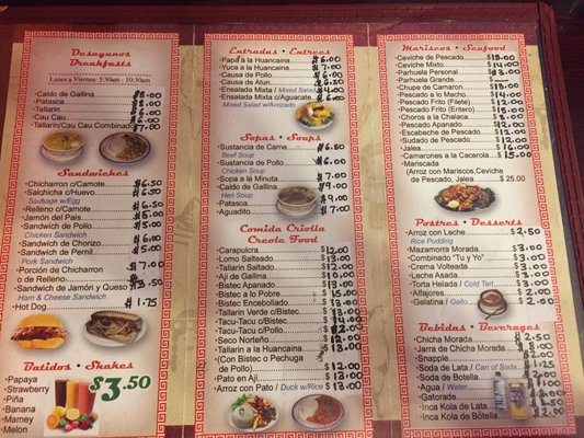 Menu photo 7 Peruvian Restaurant Norte Chico Union City, NJ Menu photo 7 Peruvian Restaurant Norte Chico Union City, NJ
