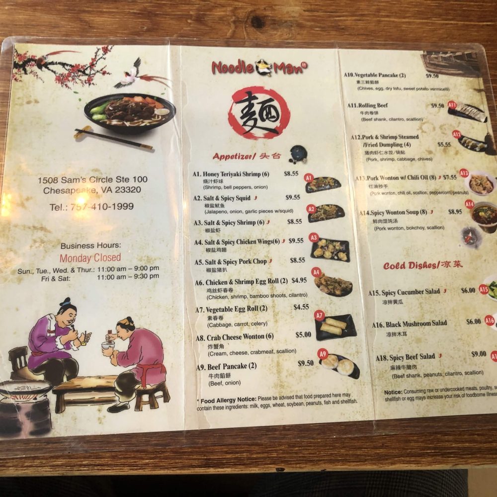 Noodle Man - Chinese Near Me - Chesapeake, Virginia Noodle Man - Chinese Near Me - Chesapeake, Virginia