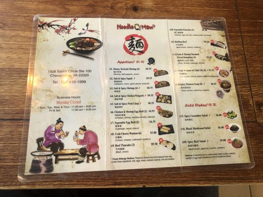 Menu photo 3 Noodle Man Chesapeake, VA