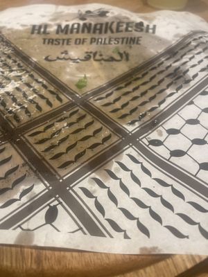 Al Manakeesh by null